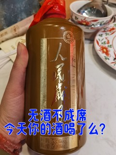 堪比茅台的口感，你喝过么？