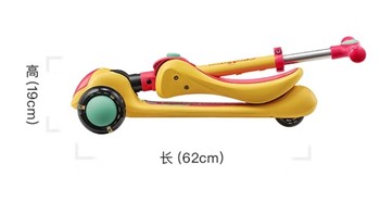 可骑、可滑、可折叠的儿童滑板车–Babycare儿童折叠滑板车