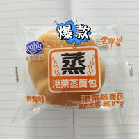 618买的蒸面包0.01元•ᴗ•