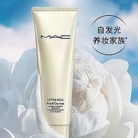M.A.C全新玻尿酸洁面，轻松净肤不拔干。