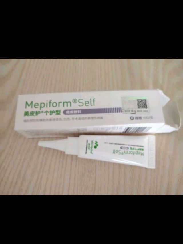 美皮护疤痕膏淡疤抚痕增生凹凸烫伤淡疤抚痕疤痕修复硅酮凝胶痘印双眼皮10g 