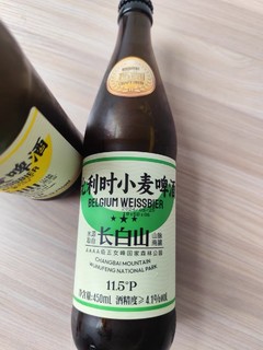 觅刻精酿啤酒比利时小麦白啤450ml单瓶水果芳香风味独特