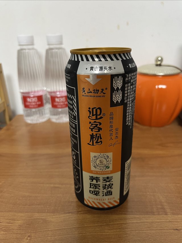 看欧洲杯喝啤酒，喝到最难喝的啤酒