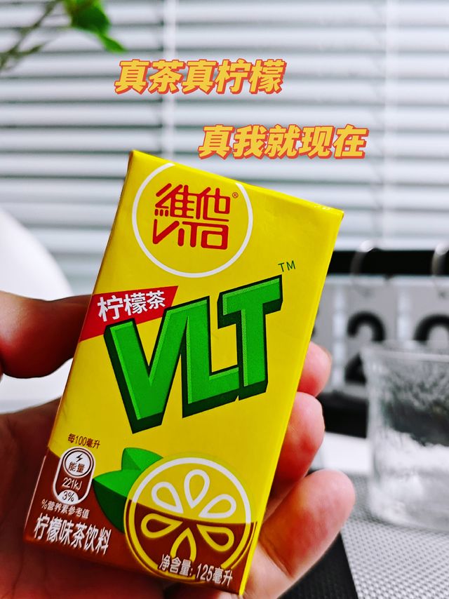 当张大妈变成了许愿池：维他柠檬茶试饮装