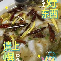 看球赛吃水煮鱼，再配冰凉粉