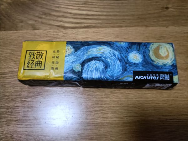 还可以的手帕纸