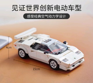 乐高（LEGO）积木玩具超级赛车系列 76908兰博基尼