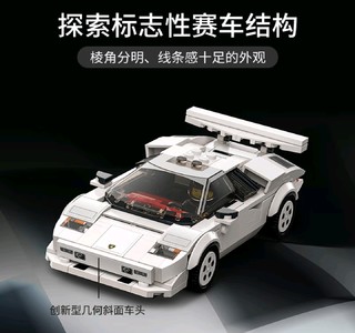 乐高（LEGO）积木玩具超级赛车系列 76908兰博基尼