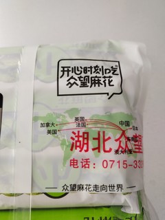 长满青苔哦麻花，也是众望所归的麻花