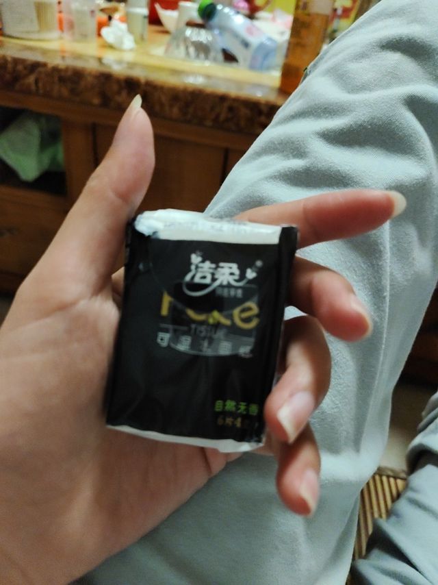 洁柔手帕纸，你的贴心小伴侣？