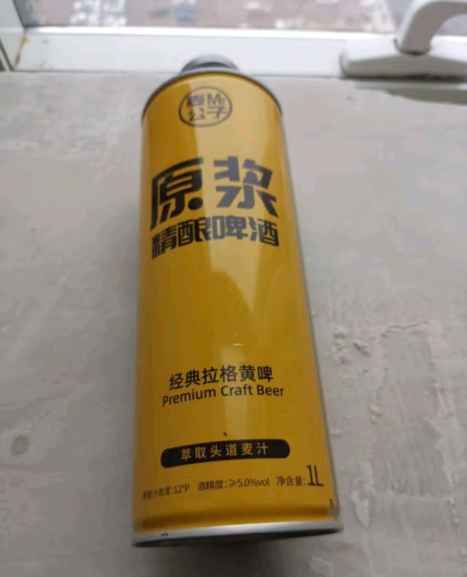 冰克斯青岛特产精酿原浆啤酒扎啤礼盒装整箱全麦大桶装扎啤熟啤国产精