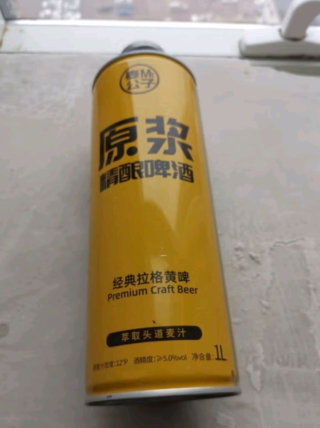 冰克斯青岛特产精酿原浆啤酒扎啤礼盒装整箱全麦大桶装扎啤熟啤国产精酿 麦公子系列原浆 1L 8桶 礼盒装