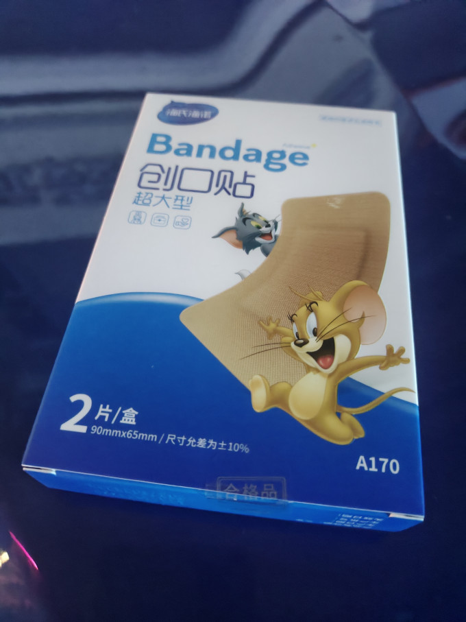 海氏海诺创可贴