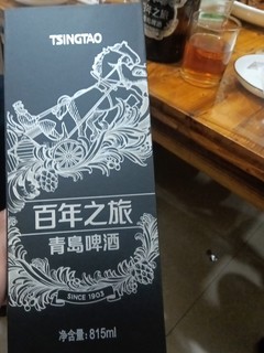 为足球干杯，喝青岛百年之旅