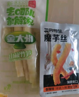 🌶️三只松鼠魔芋丝，网红小吃新宠！💥