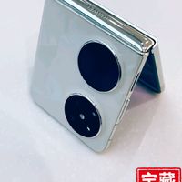 华为Pocket 2，时尚与科技的完美结合！