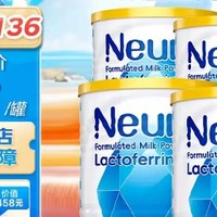 【新年送礼新选择】纽瑞优neurio乳铁蛋白调制乳粉蓝钻版，新西兰进口，全家适用！
