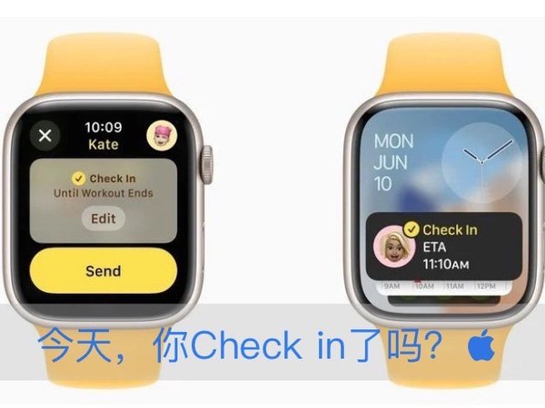 Check In 功能扩展到 watchOS 11，苹果这次真的救命了！