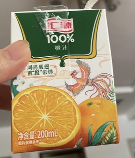 汇源橙汁，天然的味道