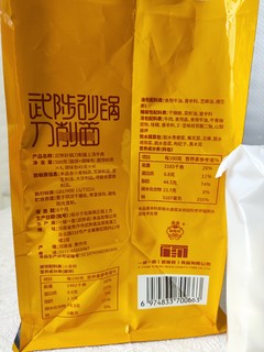 这个品牌的线上店，已经无货销售，破防了