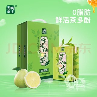 夏日必备！蜂蜜柚子茶