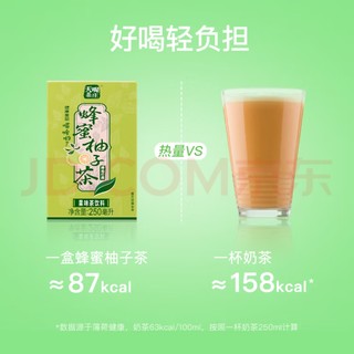 夏日必备！蜂蜜柚子茶