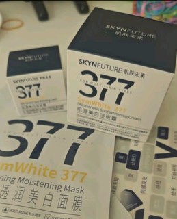 肌肤未来（SKYNFUTURE）377美白淡斑面霜50g去斑淡化斑点提亮肤色面部护肤