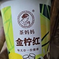 茶妈妈红茶