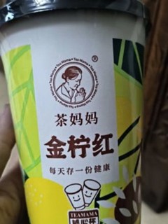 茶妈妈红茶