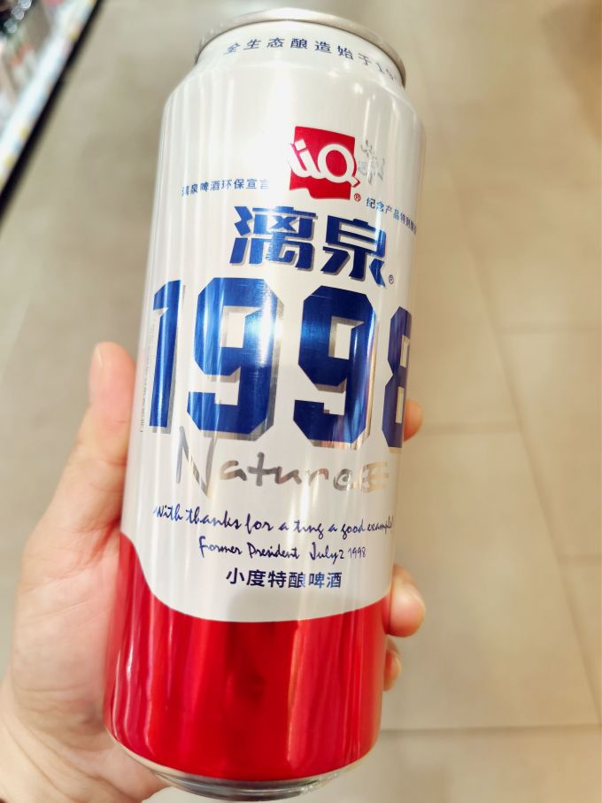 饮品专栏篇二百一十八漓泉1998啤酒看球赛的最佳伴侣