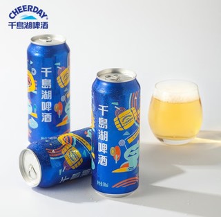 千岛湖啤酒