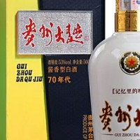 茅台贵州大曲酒：重温70年代的酱香风情