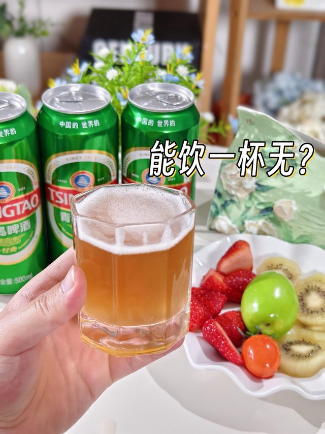 青岛啤酒让夏天更加清凉畅快！