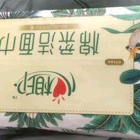 1分钱心相印洁面巾这个价格还有谁？