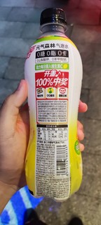 元气森林维C柠檬味气泡水480ml