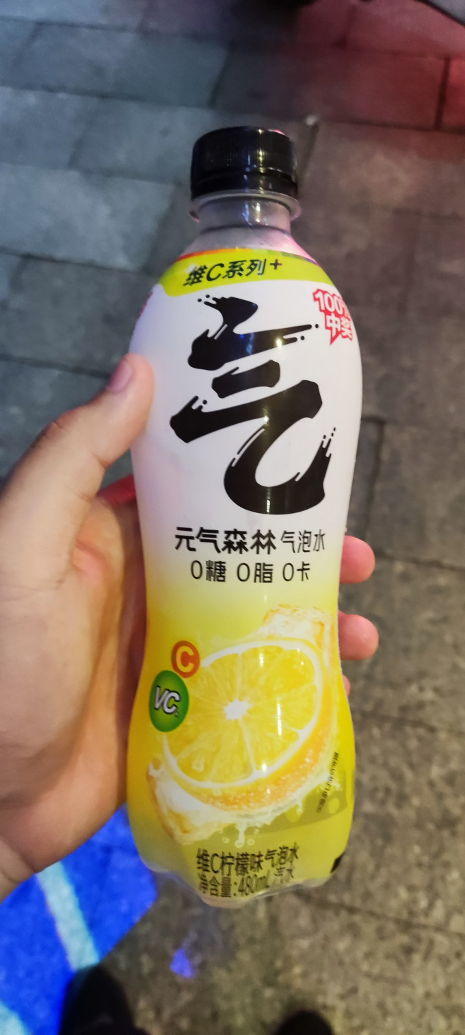 元气森林维c柠檬味气泡水480ml