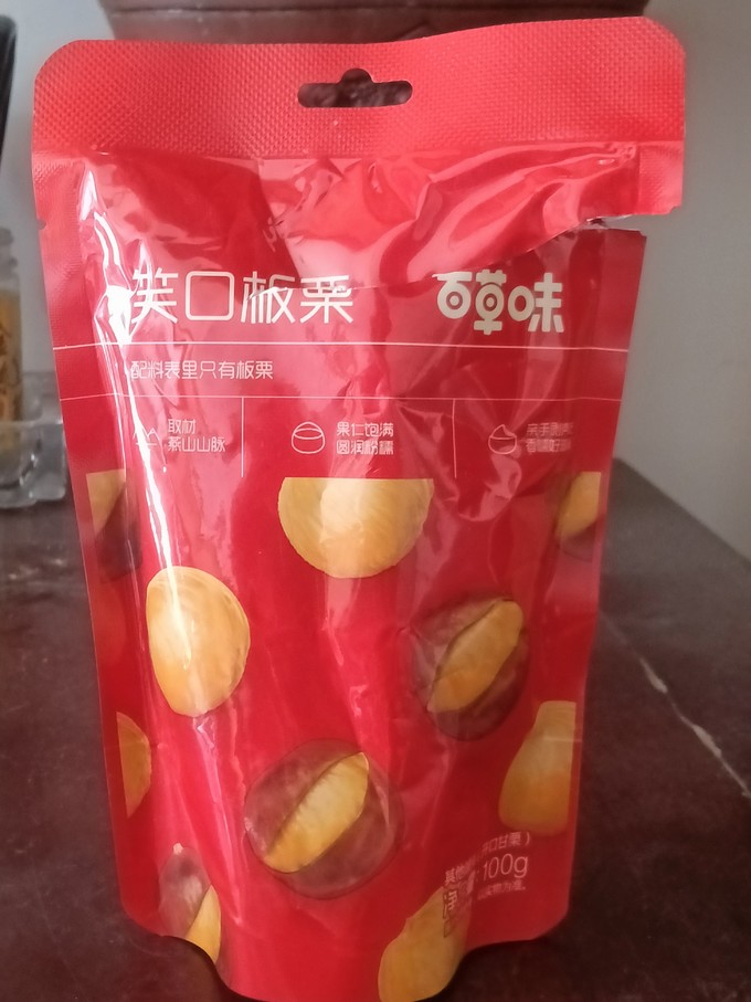 百草味坚果炒货