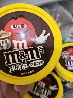 M&M'S冰淇淋牛乳口味