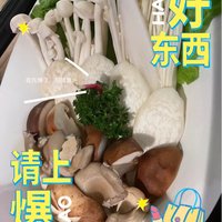 看球赛吃火锅