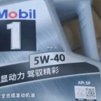 美孚（Mobil）保养单次卡 银美孚1号汽机油5W-40 SP级 4L 30天可用