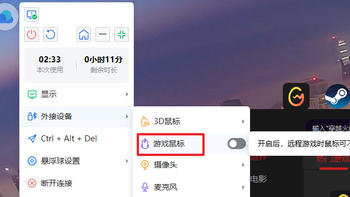 云电脑哪个比较好？价格便宜又好用选ToDesk