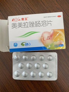 鲁南奥美拉唑肠溶片