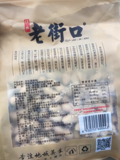 老街口蒜香花生420g坚果炒货休闲零食下酒菜小吃 1件装