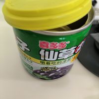 喜多多仙草丸子——观赛时的好饮品