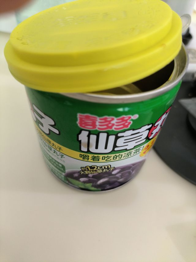 喜多多仙草丸子——观赛时的好饮品