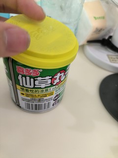 喜多多仙草丸子——观赛时的好饮品