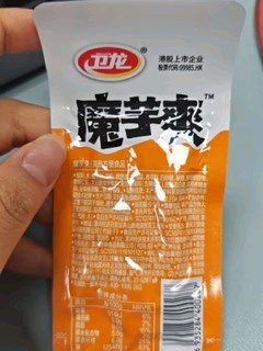 为欧洲杯喝彩的味蕾狂欢