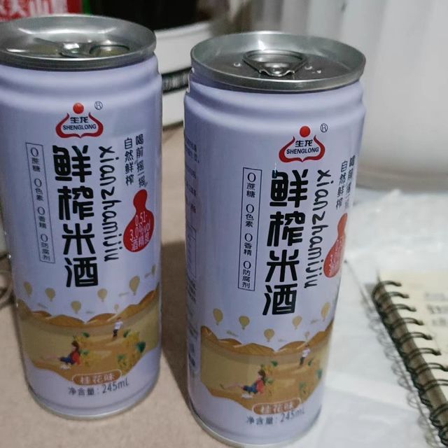 生龙鲜榨米酒桂花酒饮品女士糯米酒汁月子醪糟水罐装便携即开即饮