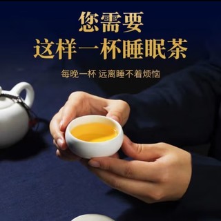 告别失眠！神奇茶方大揭秘！