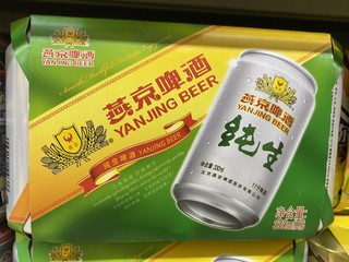 喝啤酒喝纯生